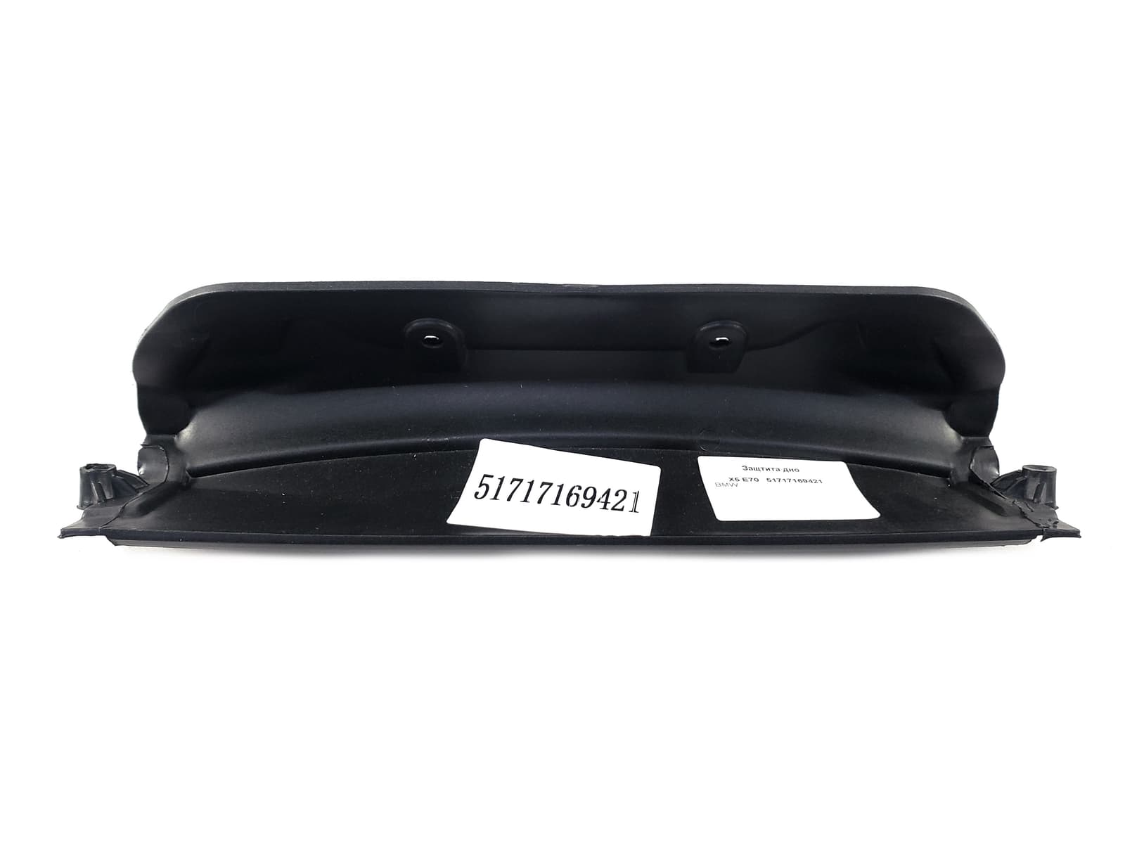 Кузовні деталі середня перегородка моторного відсіку на BMW X5 E70 2007-2010 року