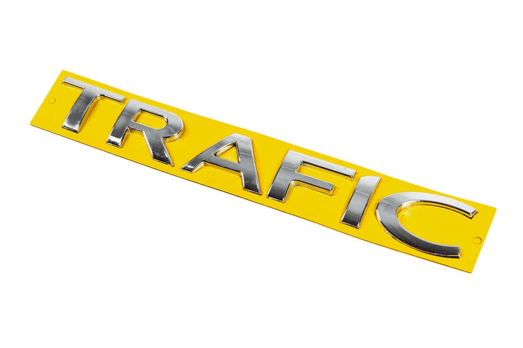 Напис Trafic 908900184R (247мм на 31мм) 3