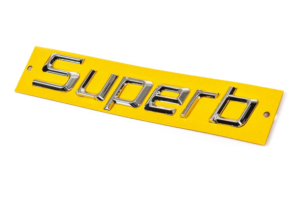 Напис Superb 2009-2013 (170 на 30мм)