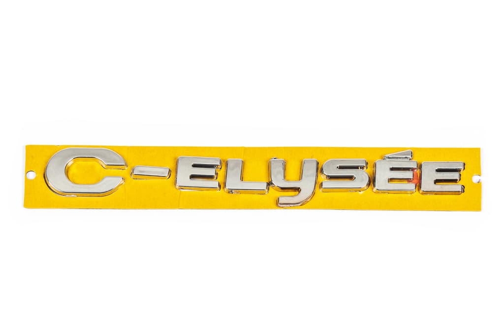Напис C-Elysee 9678485180 2
