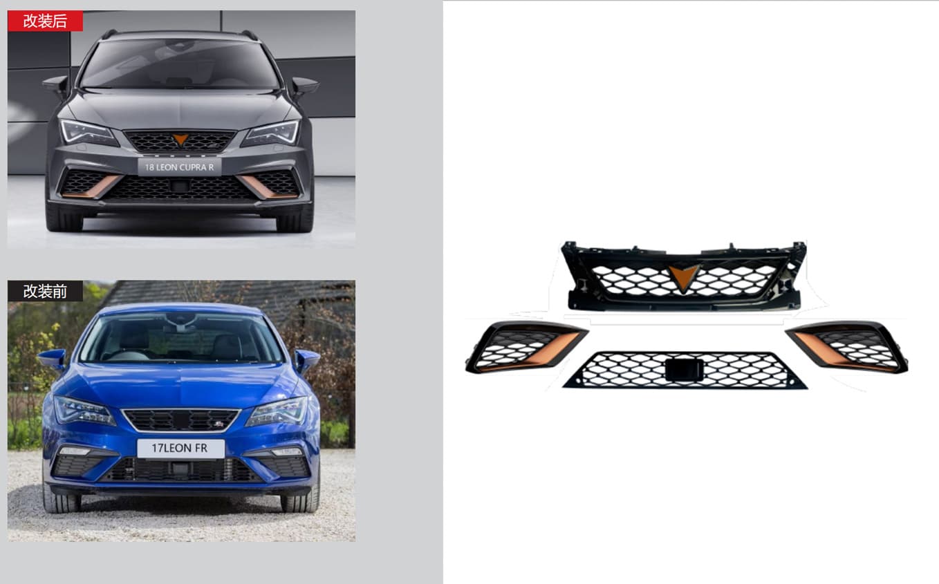 Комплект решіток Cupra R (Для 2017-2020 FR)