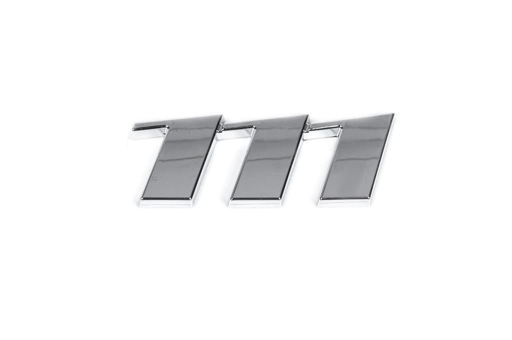 Напис 110, 111, 113, 115, 116 (в асортименті) 110, під оригінал 3