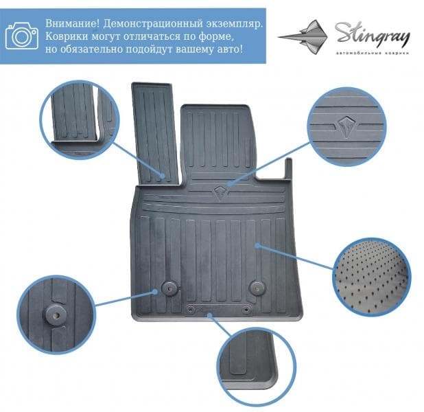 Гумові килимки AD/AT (2 шт, Stingray Premium) 2