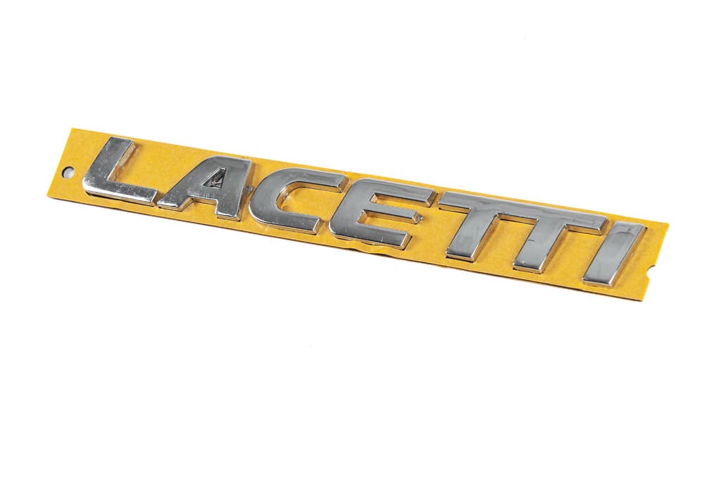 Напис Lacetti 96416140 (175мм на 20мм) 2