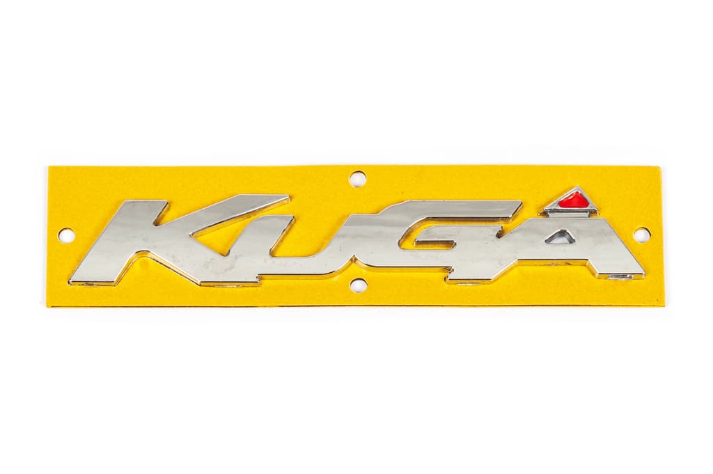 Напис Kuga 1533047 2