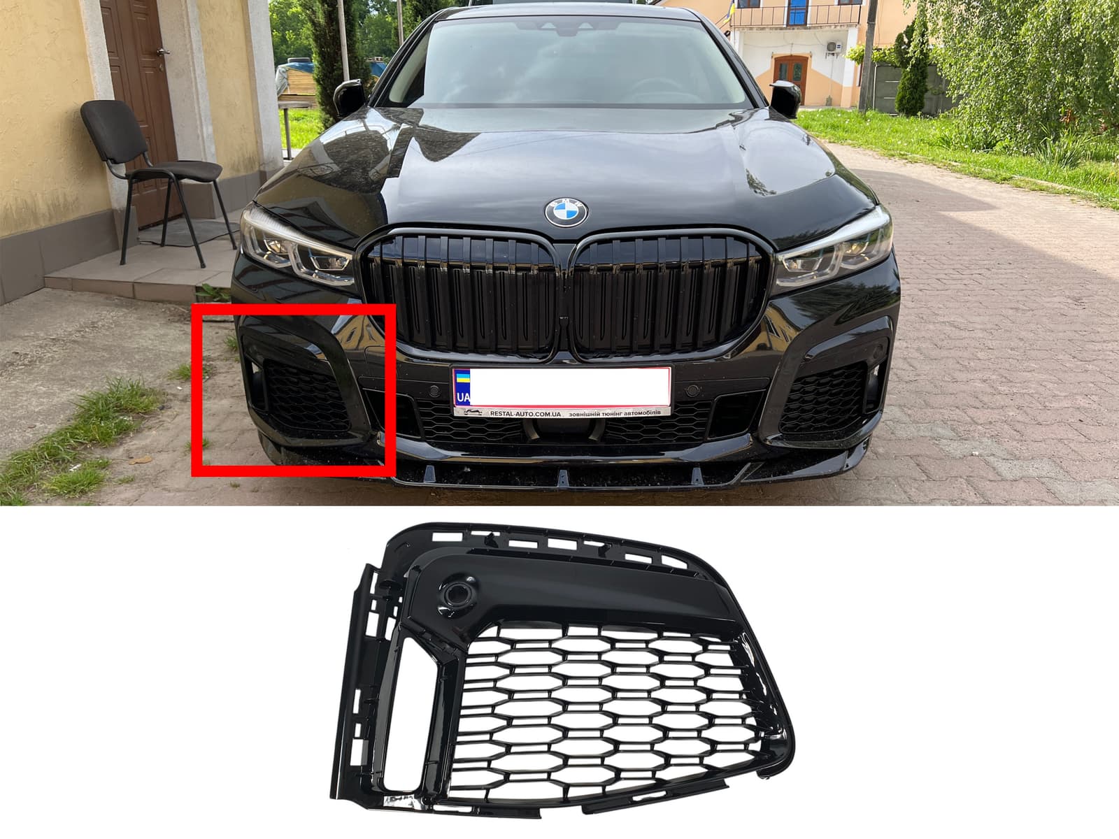 Решітки в бампер RH (M-Paket) на BMW 7 Series G11 / G12 2019-2023 року