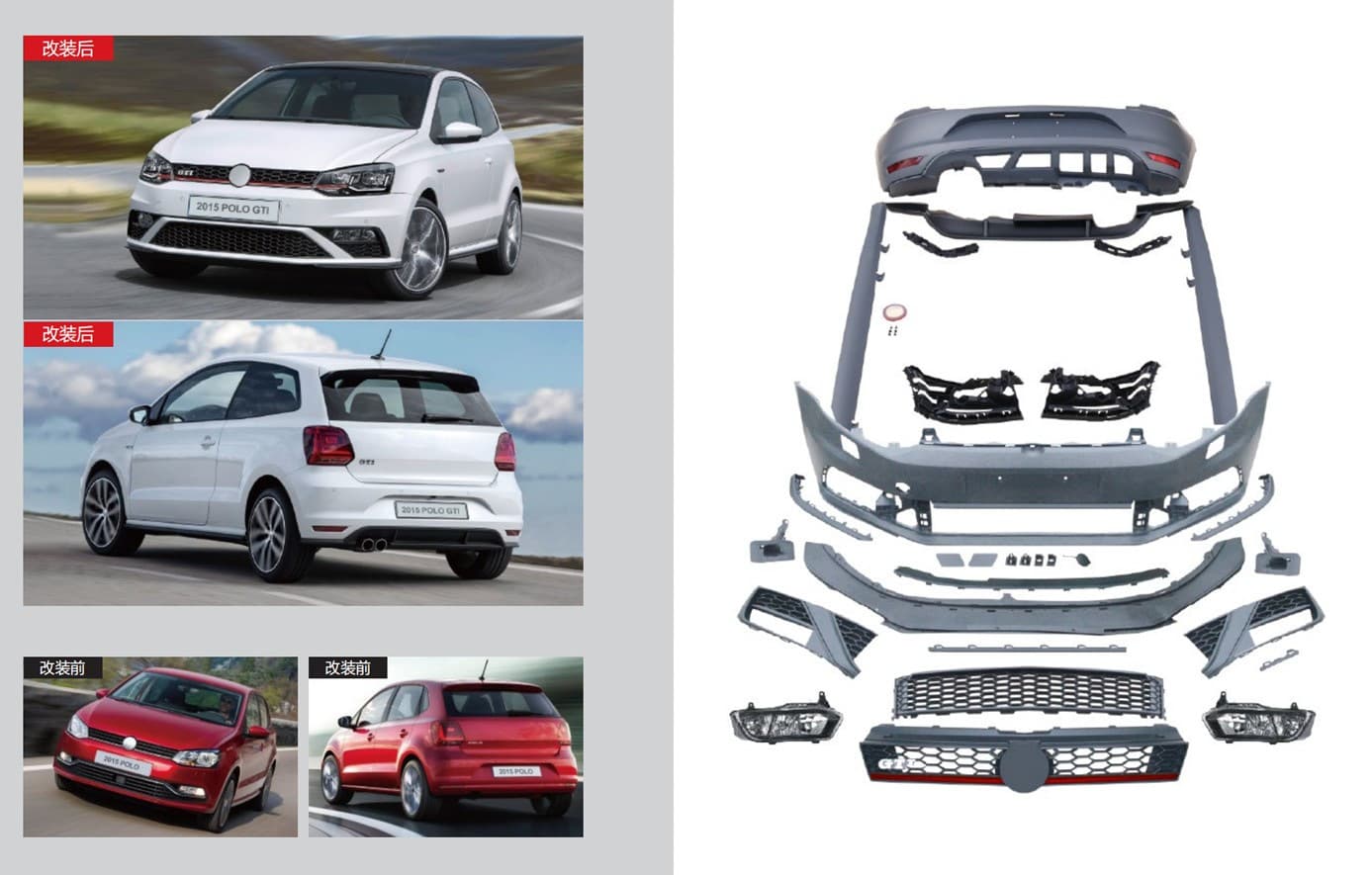 Комплект обвісів GTI (для 2014-2017)
