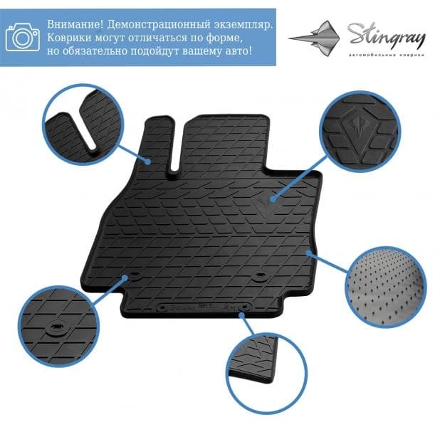Гумові килимки Stingray (4 шт, гума) 2