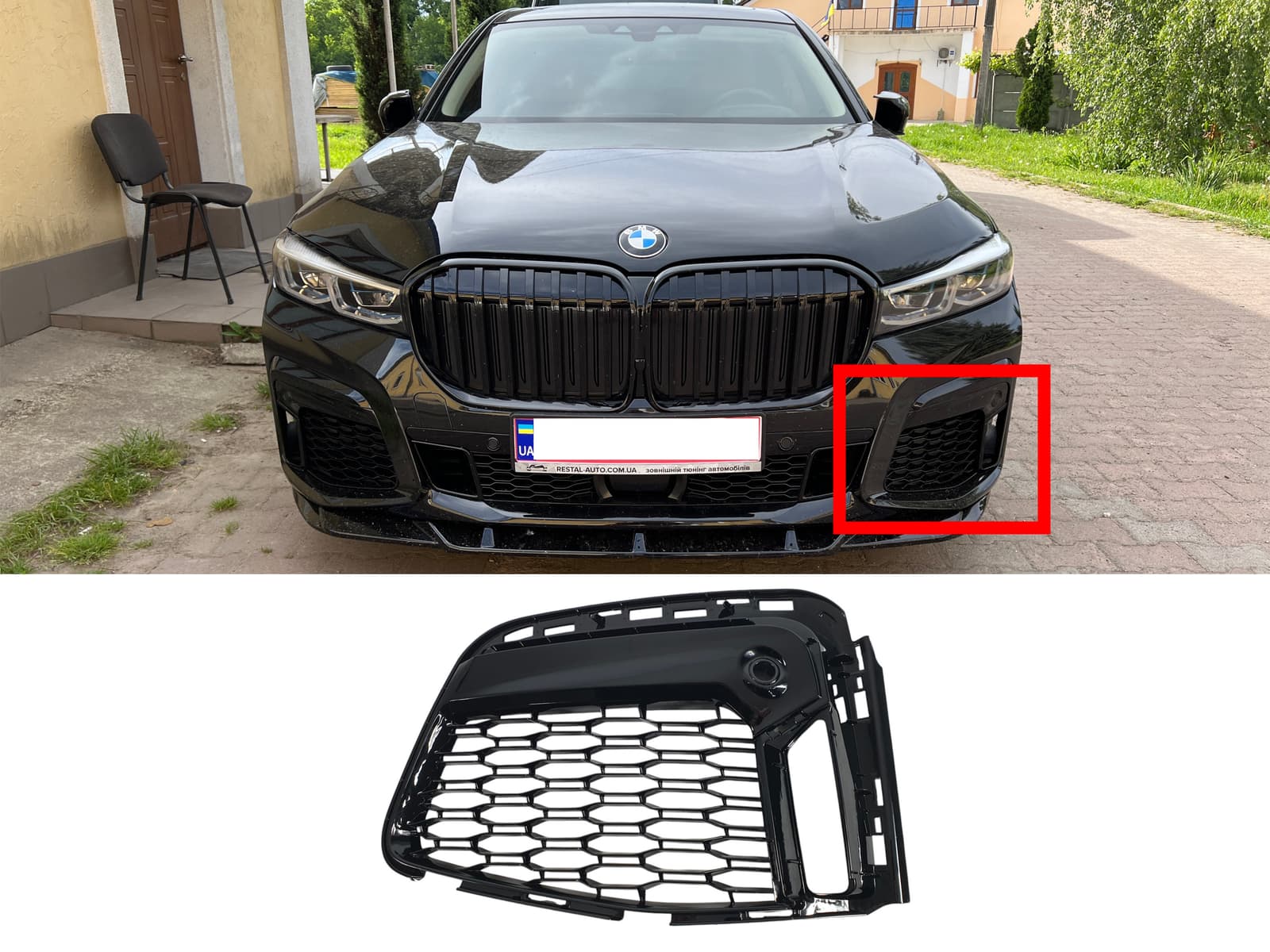 Решітки в бампер LH (M-Paket) на BMW 7 Series G11 / G12 2019-2023 року