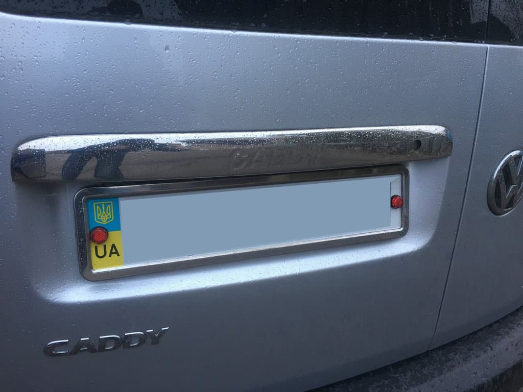 Накладка над номером (2 дверні, нерж) Напис Caddy, Carmos - Турецька сталь