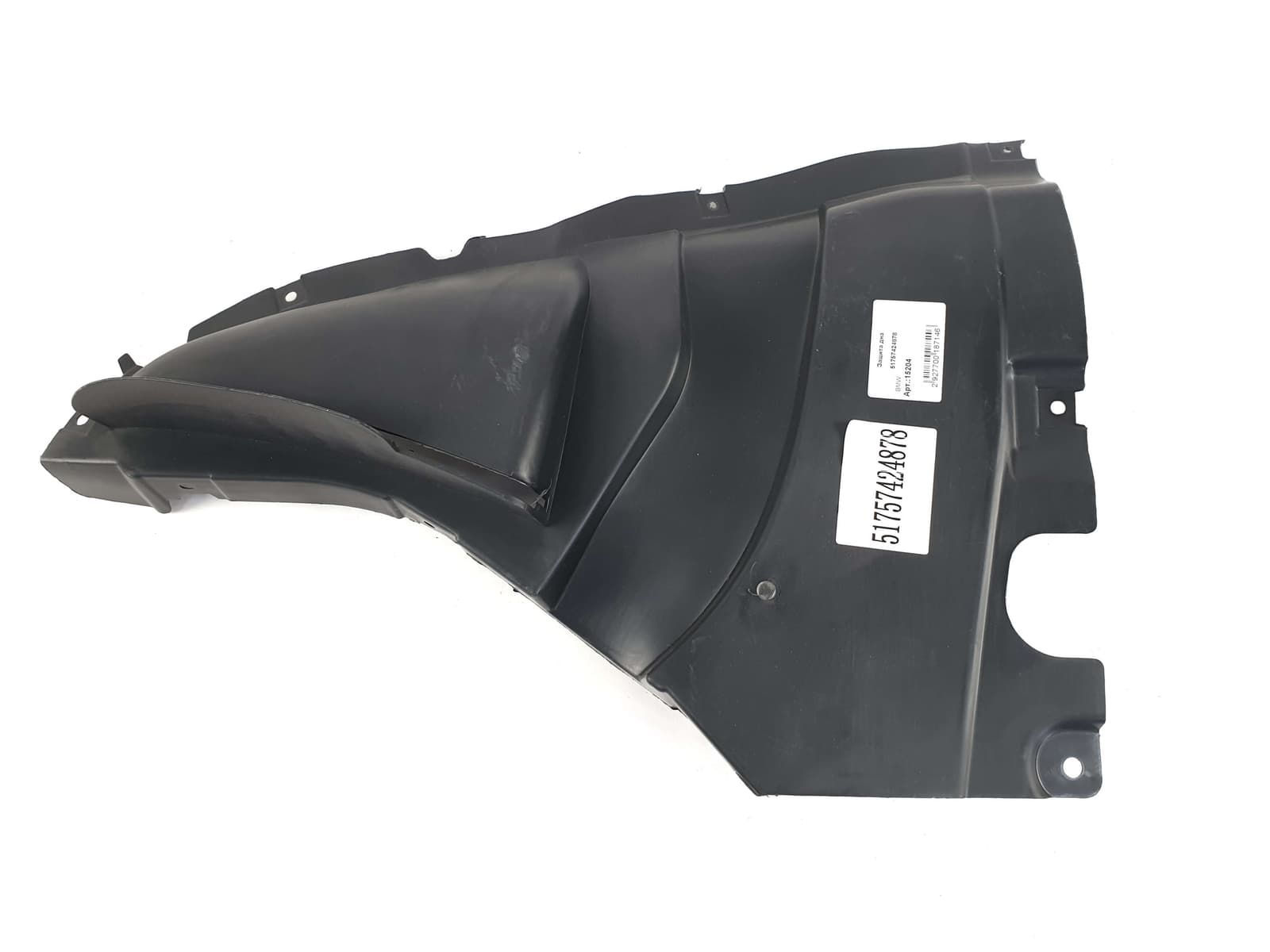 Локер RH на BMW X5 G05 2018-2022 року