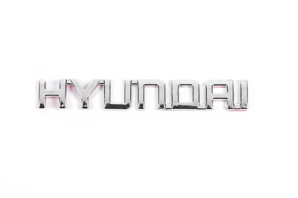 Напис Hyundai (13.5см на 2.0см) 2
