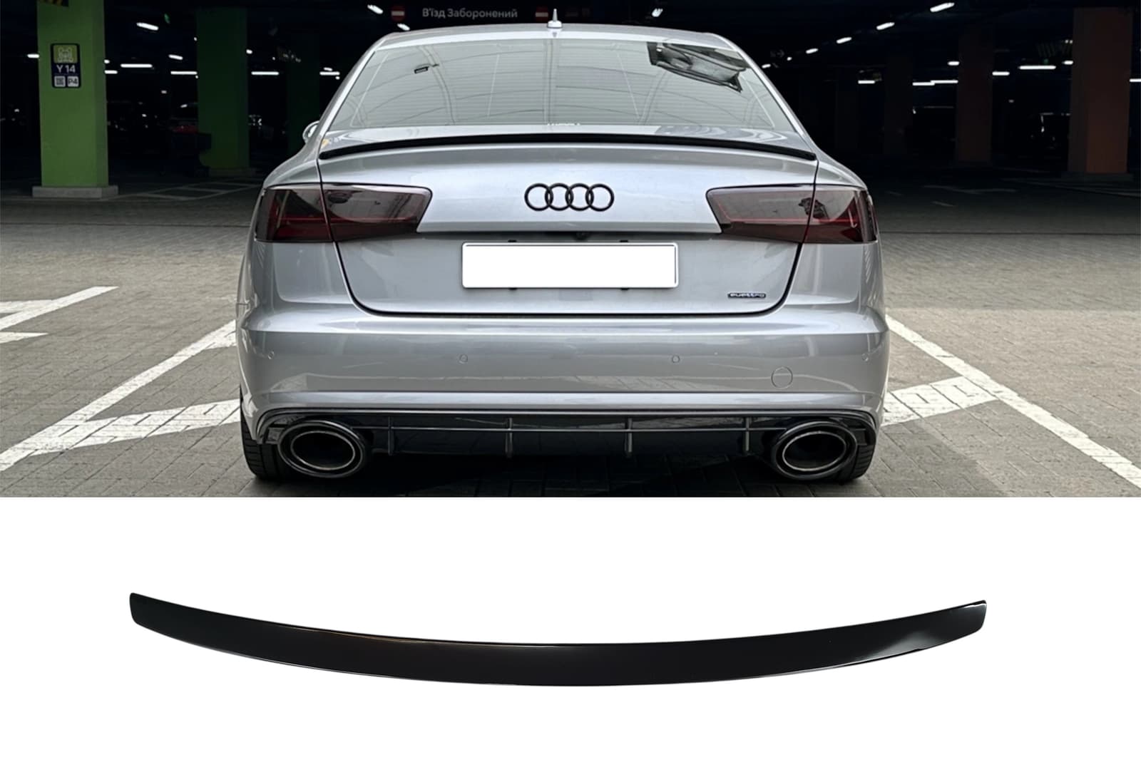 Спойлер Чорний глянець на Audi A6 C7 2011-2014 року
