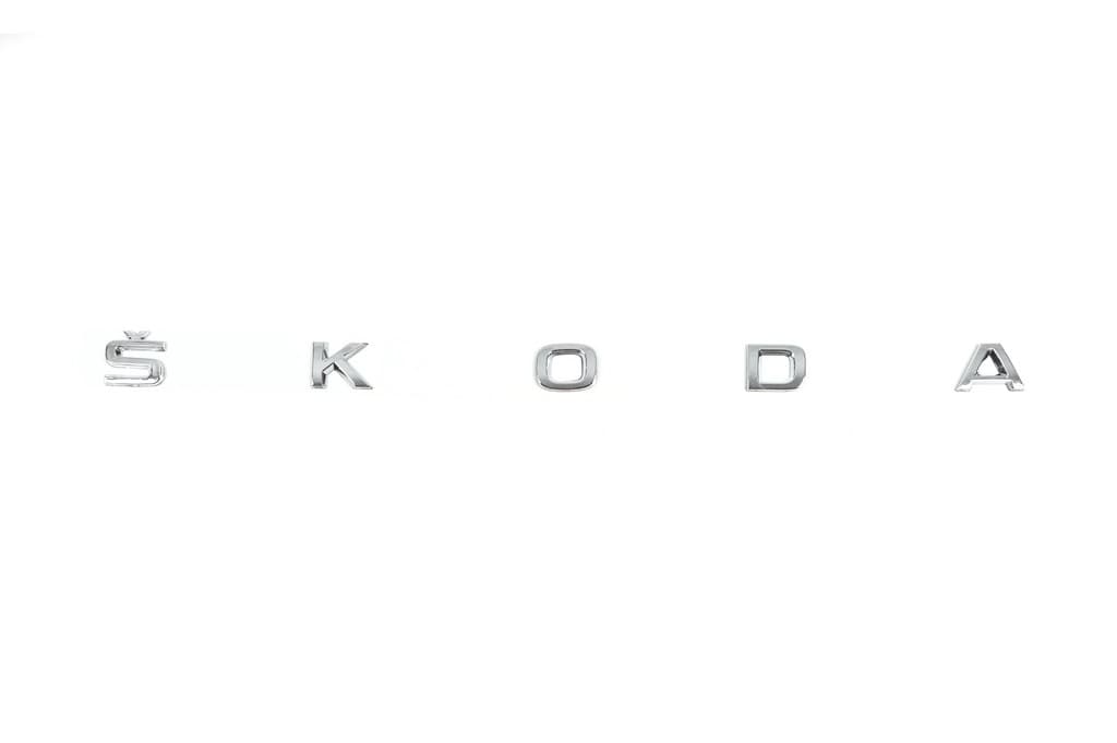 Напис Skoda (490мм на 32мм)
