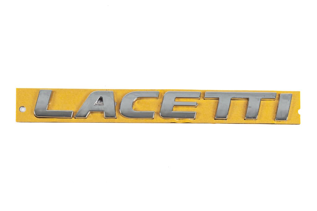Напис Lacetti 96416140 (175мм на 20мм)