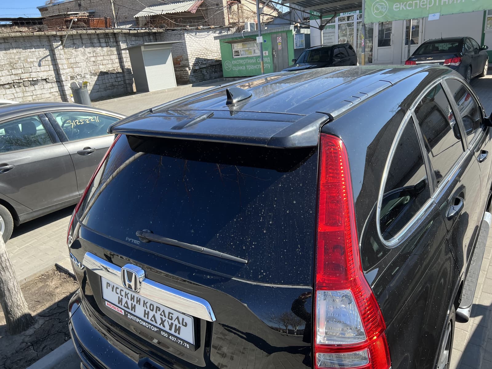 Спойлер козирок Honda CRV 2006-2012 ABS пластик під фарбування
