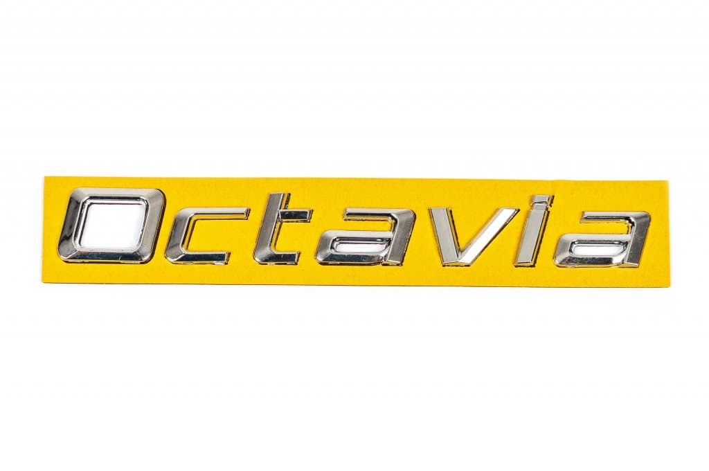 Напис Octavia (185мм на 20мм)