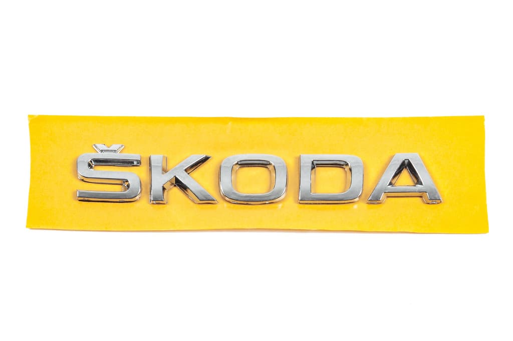 Напис Skoda 5JA853687 (155мм на 27мм)
