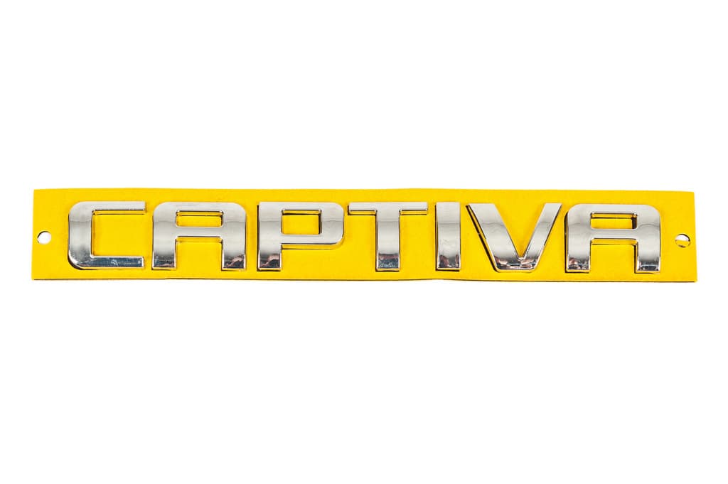 Напис Captiva (175мм на 22мм) 2