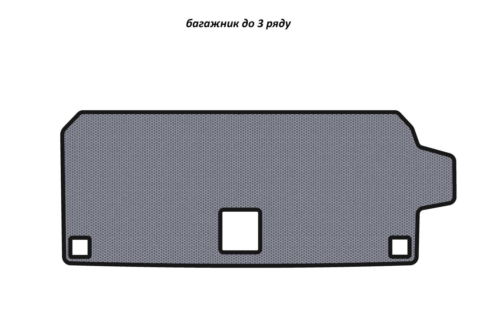 Гумовий килимок в багажник Carsuit (до 3 ряду, сірий)