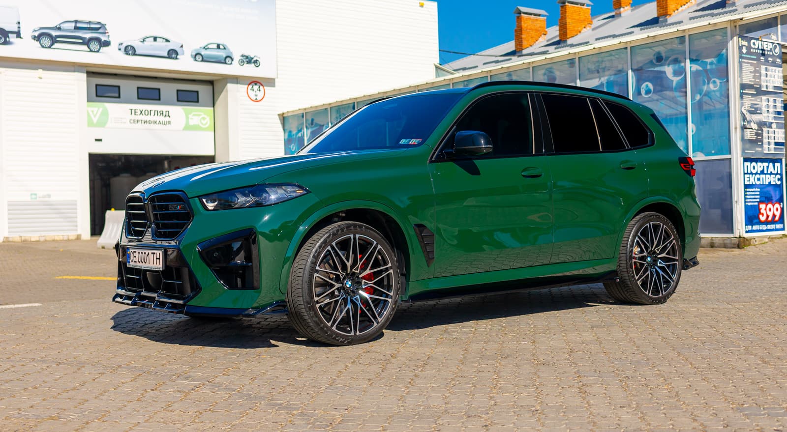 R22 BMF (різноширокі) на BMW X5 G05 2018-2022 року 4
