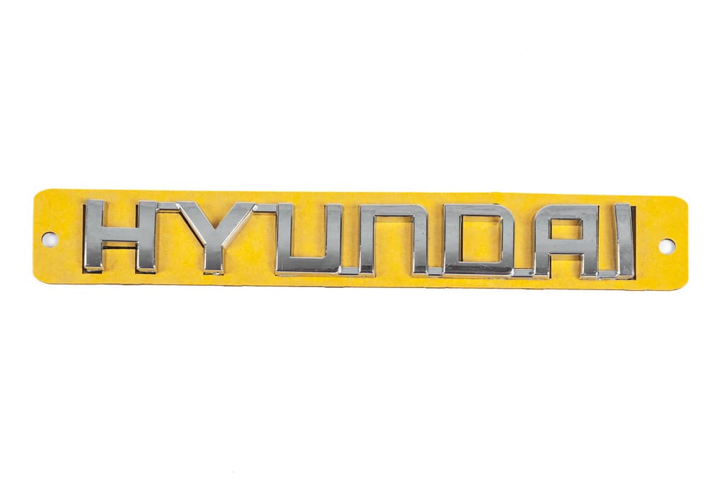 Напис Hyundai (130 мм на 20мм)