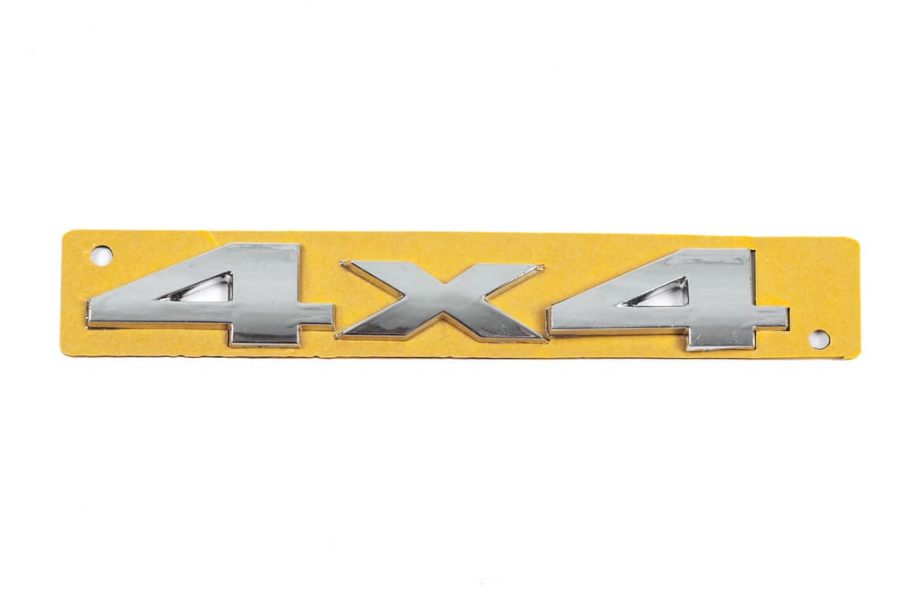Напис 4x4 (145мм на 22мм)