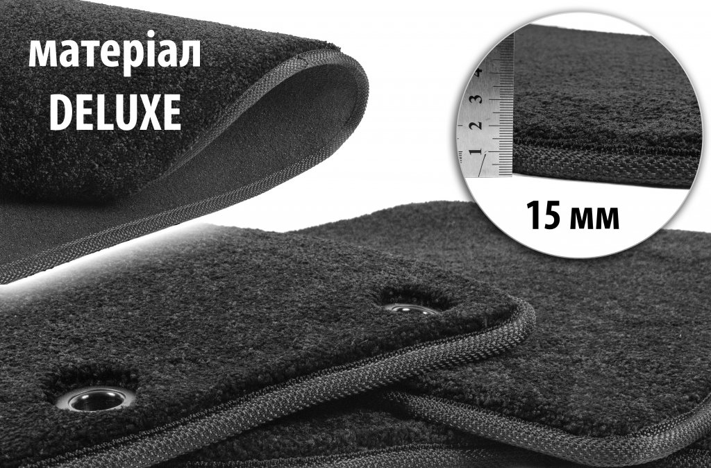 Килимки текстильні Deluxe (Чорний)