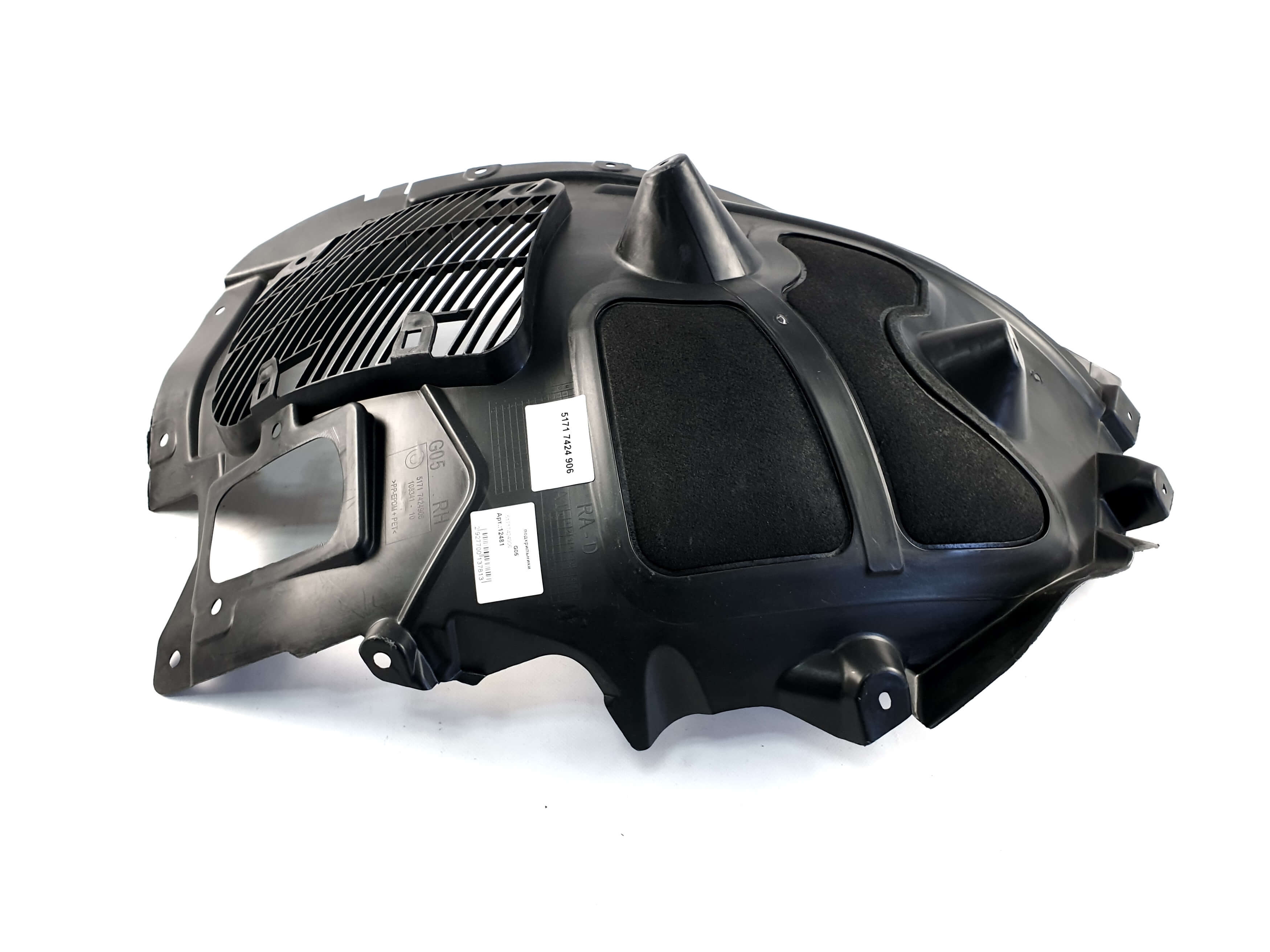 Підкрилки передній RH (передня частина) на BMW X5 G05 2018-2022 року 2