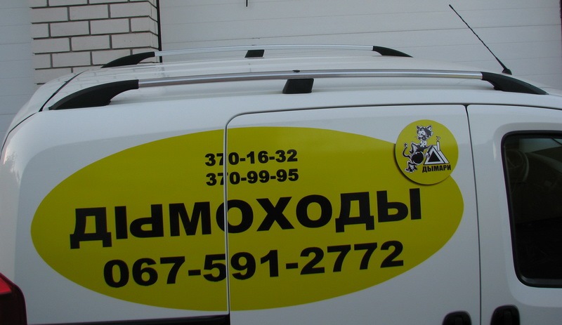 Рейлінги, колір Хром Металеві ніжки 6